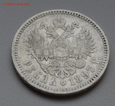 1 рубль 1898 АГ до 28.05 22.00.59 Уставший( с 200р - DSC_0345.JPG