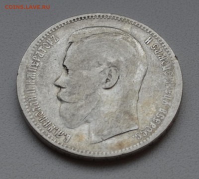 1 рубль 1898 АГ до 28.05 22.00.59 Уставший( с 200р - DSC_0344.JPG