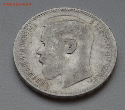 1 рубль 1897 * до 28.05 22.00.59 Уставший( с 200р - DSC_0348.JPG