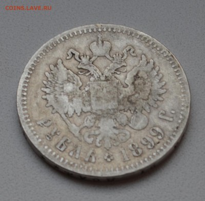 1 рубль 1899 ** до 28.05 22.00.59 Уставший( с 200р - DSC_0353.JPG
