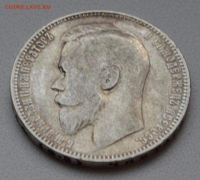 1 рубль 1899 ФЗ до 28.05 22.00.59 Уставший( с 200р - DSC_0354.JPG