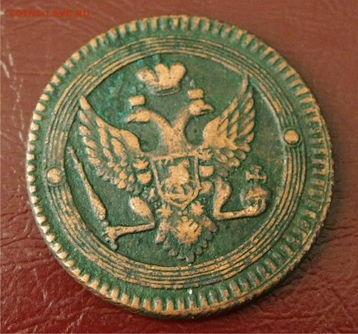 2 копейки 1803 года, на оценку - 2копейки 1803_2