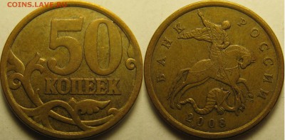 50к - 1999г СП,М; 2008г (СП,шт.3.1 и М,шт.3.3Д); 2012г, шт.1 - 50к 2008г СП, шт.3.1 по Ю.К.