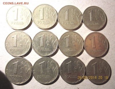 34 рубля-1999.До 19.00. 30.05.2014 г. - IMG_2299.JPG