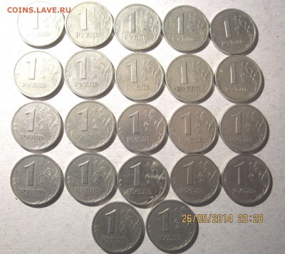 34 рубля-1999.До 19.00. 30.05.2014 г. - IMG_2301.JPG