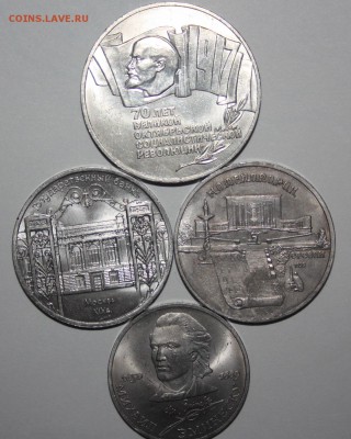 5 руб. 70 лет ВОСР "ШАЙБА+юб. 1,5 руб. СССР ____30.05 22.10 - IMG_0010.JPG