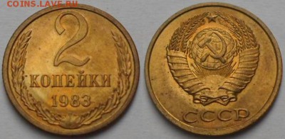 Две монетки в штемпельном блеске - 1.JPG