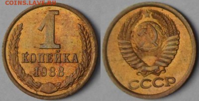 Две монетки в штемпельном блеске - 2.JPG
