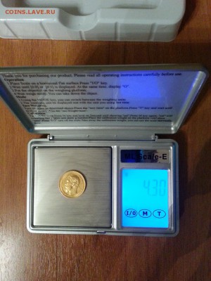 5 рублей 1898 год ( аг ) - 20140526_215354йй