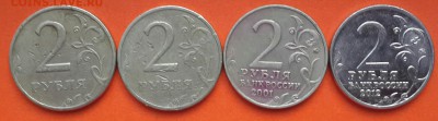 2 руб 99 ГОДА ММД  - 2 ШТ И ГАГАРИН М . ЗА 200 РУБ КОРОТКИЙ - 20140523_173658-1