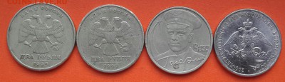2 руб 99 ГОДА ММД  - 2 ШТ И ГАГАРИН М . ЗА 200 РУБ КОРОТКИЙ - 20140523_173623-1-1