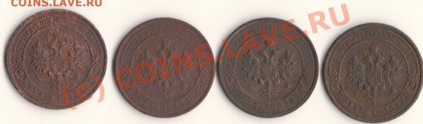 1КОПЕЙКА 1913,1914,1915,1916год до 21.03.10.в 23.00 МСК - сканирование0019