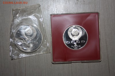 Юбилейка СССР в запайке, коробке 4 шт. _______ 30.05. 22.10 - IMG_0009.JPG