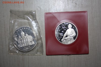 Юбилейка СССР в запайке, коробке 4 шт. _______ 30.05. 22.10 - IMG_0008.JPG