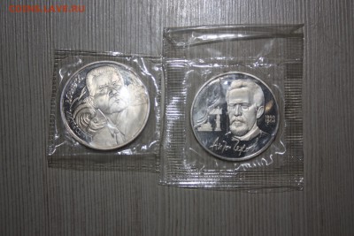 Юбилейка СССР в запайке, коробке 4 шт. _______ 30.05. 22.10 - IMG_0005.JPG
