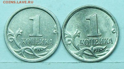 1коп 2005м--шт Г  2007м--шт 5,12В (АС)редкие 28мая 22-00мск - 117_0680.JPG