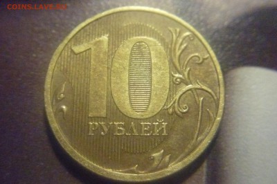 3 полных раскола + бонус 2 поворота - P1040477.JPG