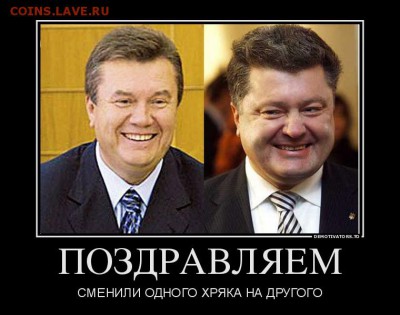 Ну а теперь про Украину - 32282_original