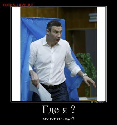 Ну а теперь про Украину - 852960_900