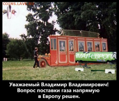 Ну а теперь про Украину - kollag
