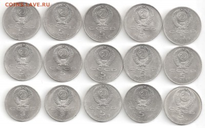 5 руб. - 13 шт., 3 руб. -2 шт. до 29.05 в 22-10 - 5+3_av
