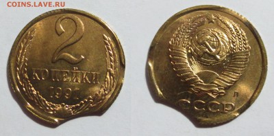 Подборка браков 6 штук с 200 рублей... - 2 коп.
