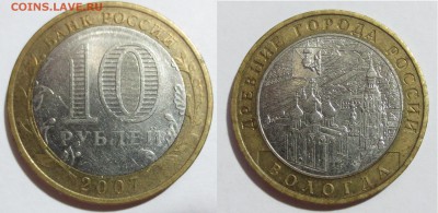 Подборка браков 6 штук с 200 рублей... - 10 руб.непрочекан мд