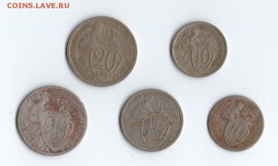 5 монет ЩИТЫ (без повторов) - img038