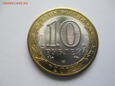 10р. Белозёрс (мешковой) Фикс. - IMG_2294.JPG