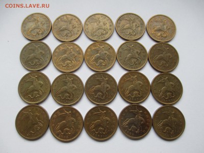 50коп.2009г. сп.20шт. - IMG_2290.JPG