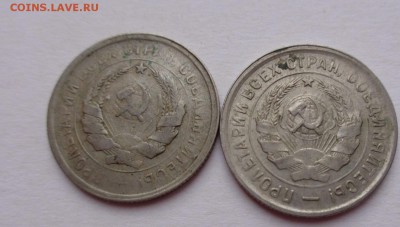 20 копеек 1931-1932 г непрочекан,сопряжение  до 2.6 в 21-00 - ....лето 26.5.14 г.  разное 147.JPG
