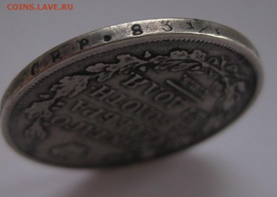 1 рубль 1814 - г2