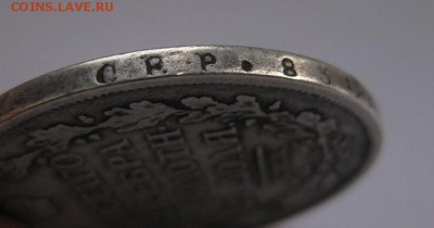 1 рубль 1814 - г1