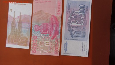 Хорватия  и Югославия,Египет,Иран пресс до 29.5  21-35 мск - ....лето 26.5.14 г.  разное 111.JPG