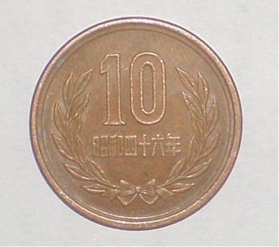 Шо за монета - P3160002.JPG