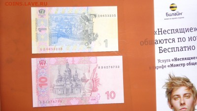 Югославия,Польша,Китай,Украина до 29.5  в 21-35 мск - ....лето 26.5.14 г.  разное 121.JPG