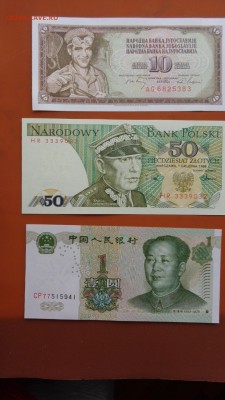 Югославия,Польша,Китай,Украина до 29.5  в 21-35 мск - ....лето 26.5.14 г.  разное 112.JPG
