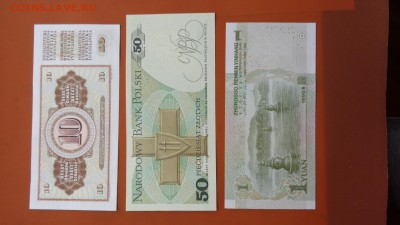 Югославия,Польша,Китай,Украина до 29.5  в 21-35 мск - ....лето 26.5.14 г.  разное 113.JPG