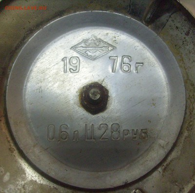 Самовар "Жигули", 0,6 литра, 1976 г. На оценку. - Самовар жигули-6.JPG