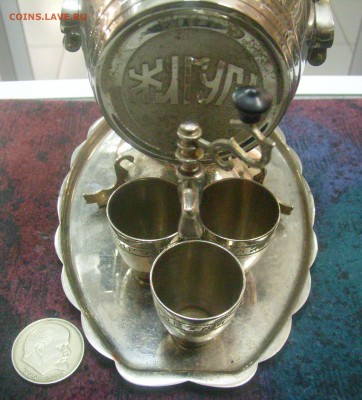 Самовар "Жигули", 0,6 литра, 1976 г. На оценку. - Самовар жигули-2.JPG
