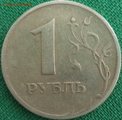 1р 1997г ММД - почти "шир. кант". - 1р 97 1.JPG