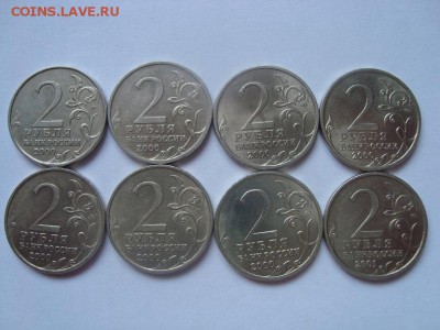 Полный набор 2 р. ГОРОДА ГЕРОИ + Гагарин спмд до 29.05 №4 - 2