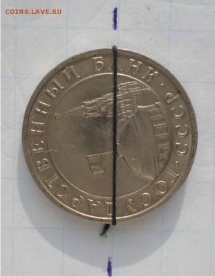 5 рублей 1991год. поворот почти 90градусов. - DSC04668.JPG