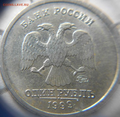 1 рубль 1999 ммд Пушкин. до 31.05.14 - Пушкин м 004.JPG