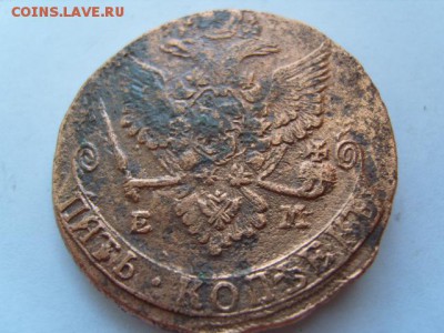 5к Екатерина 6 шт. 1766-80гг. - S1031958.JPG
