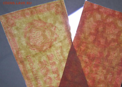 1000 руб 1921 год. 2 штуки---------30,05,14 в 22,00 - 27,05 003