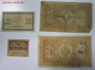 4 уставших боны---- 30,05,14 в 22,00 - 27,05 005