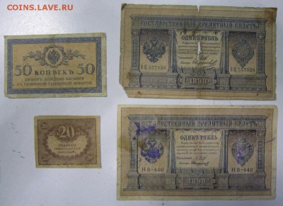 4 уставших боны---- 30,05,14 в 22,00 - 27,05 004