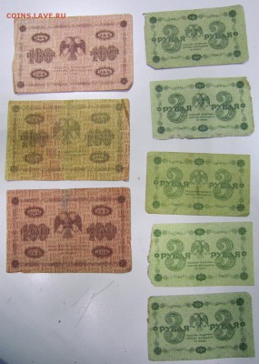 8 уставших бон 1918 года ---------30,05,14 в 22,00 - 27,05 019