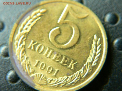 10 руб Белозёрск  ЩЕЛЬ+смещение+БОНУСЫ до 30 мая 16-10 м.вр. - P1900643.JPG